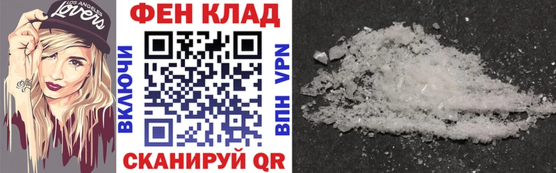 АМФЕТАМИН Premium  omg онион  Луховицы 