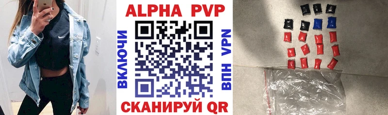 KRAKEN ссылка  Луховицы  A-PVP кристаллы 