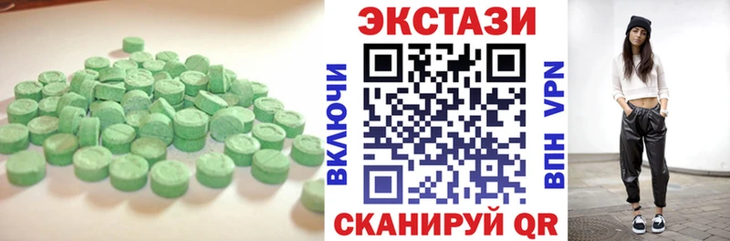 KRAKEN зеркало  цена наркотик  Луховицы  Экстази 250 мг 
