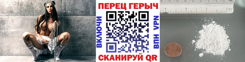 Героин хмурый  блэк спрут ссылки  Луховицы  купить  цена 