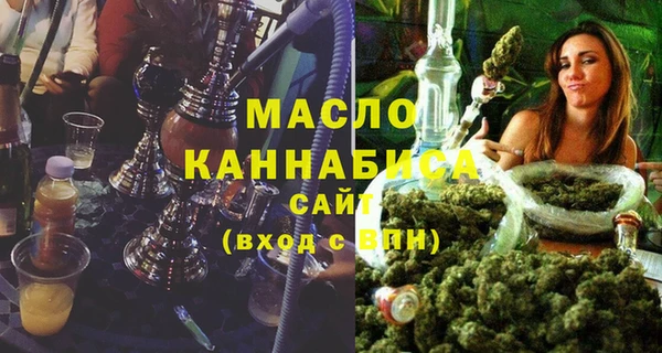 мефедрон мука Бронницы