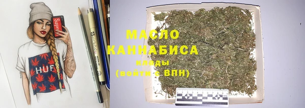 мефедрон мука Бронницы