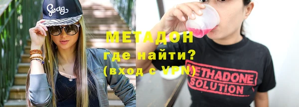 ECSTASY Богородицк