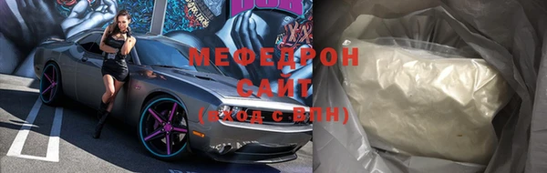 синтетический гашиш Богородск