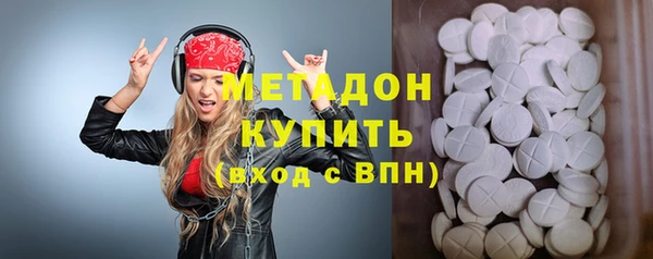 синтетический гашиш Богородск