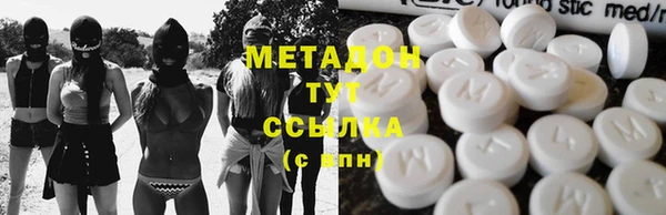 мефедрон мука Бронницы