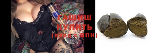 синтетический гашиш Богородск