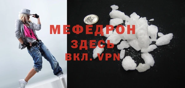 ECSTASY Богородицк