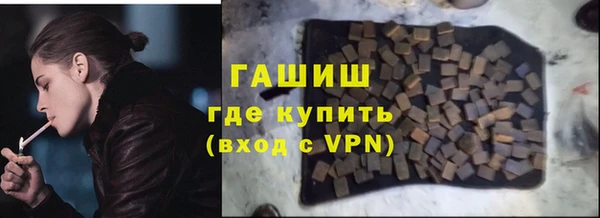 ГАЛЛЮЦИНОГЕННЫЕ ГРИБЫ Тавда