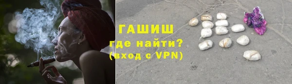 дурь Бугульма