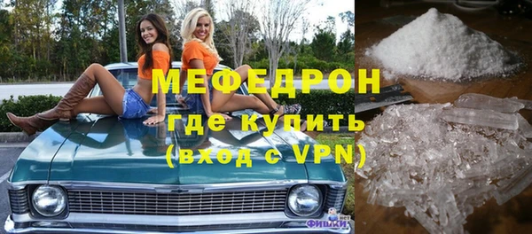 дурь Бугульма