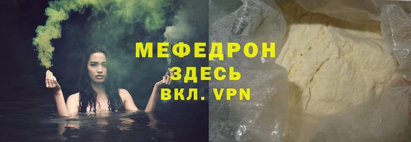кокс Бородино