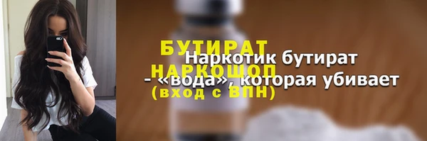 мяу мяу мука Богданович