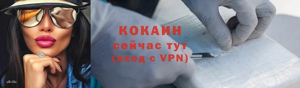 синтетический гашиш Богородск