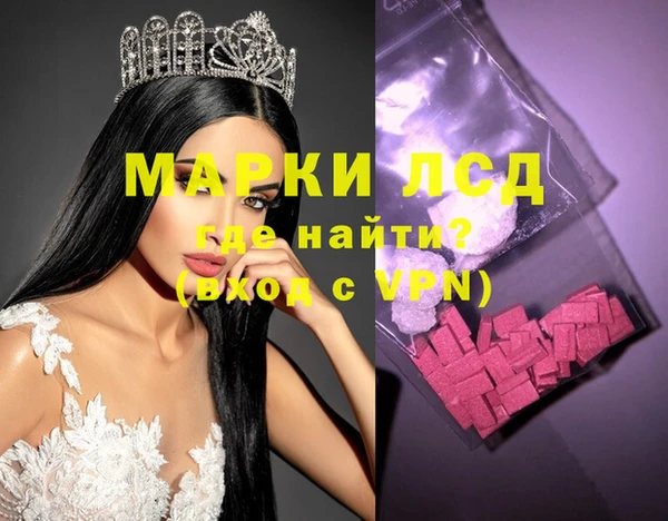 дурь Бугульма