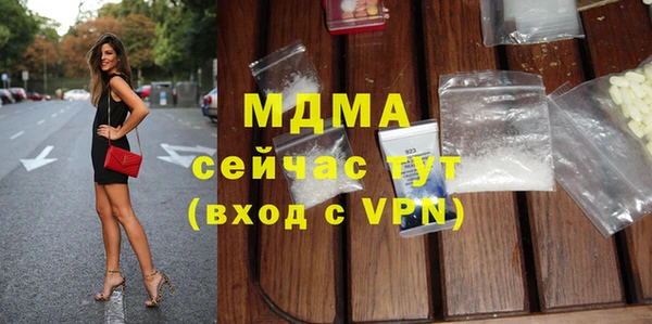 дурь Бугульма