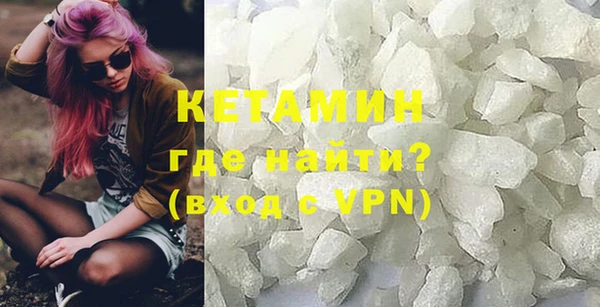 ECSTASY Богородицк