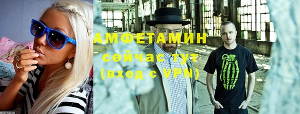 мефедрон мука Бронницы