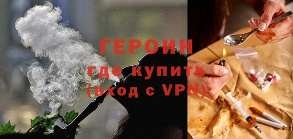 кокс Бородино