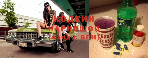 кокс Бородино