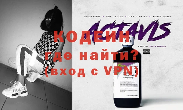 синтетический гашиш Богородск