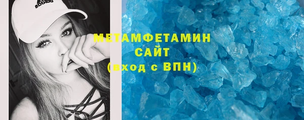 мефедрон мука Бронницы