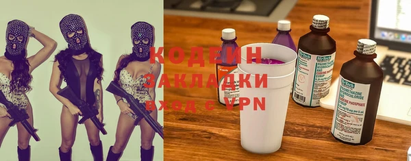 дурь Бугульма