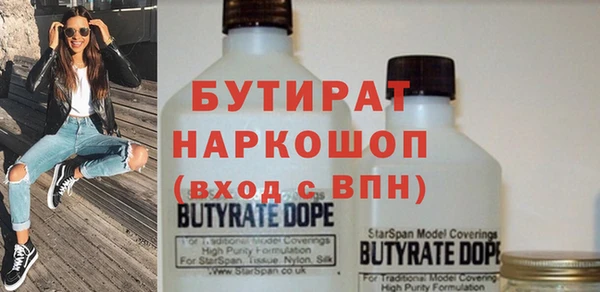 мефедрон мука Бронницы