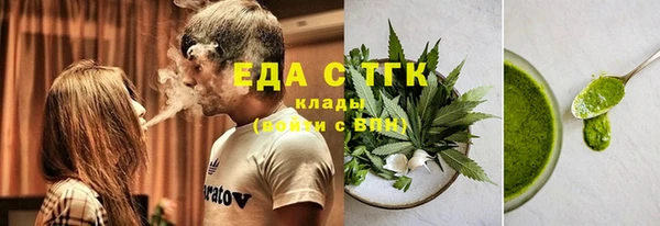 дурь Бугульма