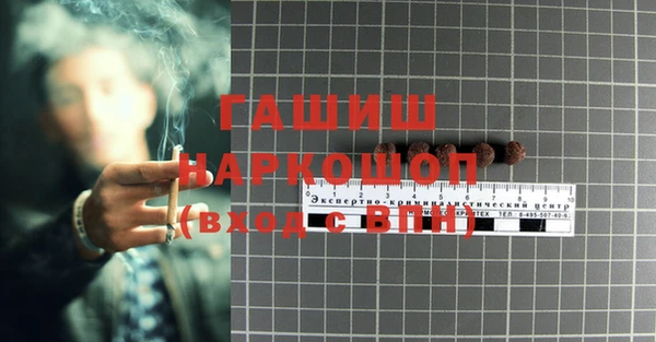 синтетический гашиш Богородск