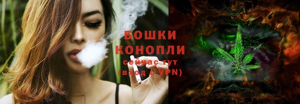 мефедрон мука Бронницы