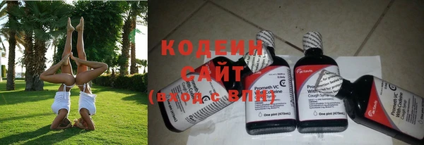 дурь Бугульма