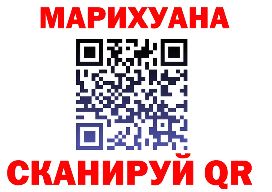 МАРИХУАНА OG Kush сайт это гидра Луховицы