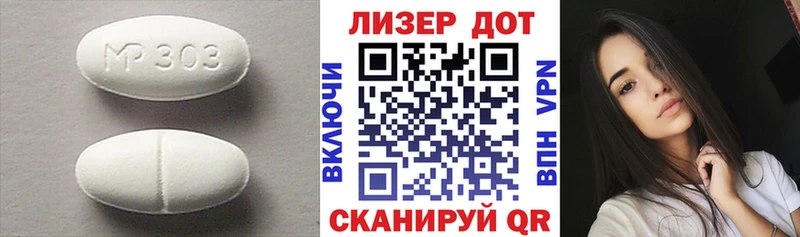 где продают наркотики  даркнет Telegram  Лсд 25 экстази кислота  Луховицы 