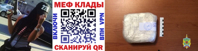 OMG tor  Луховицы  Меф мука 