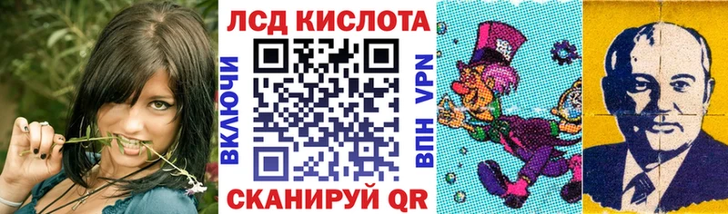 Марки 25I-NBOMe 1,5мг  Луховицы 